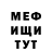 Первитин пудра Foxtale Wperkens