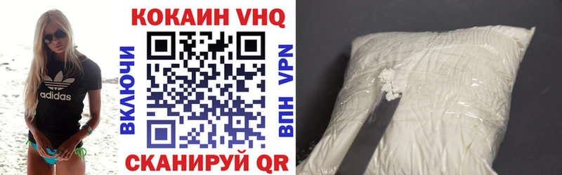 COCAIN FishScale Ладушкин
