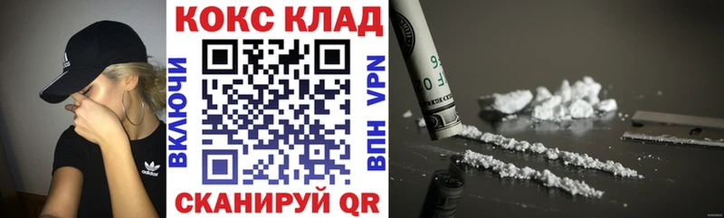магазин    Ладушкин  Кокаин 98% 