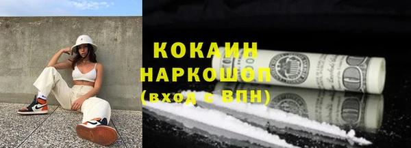 кокс Абаза