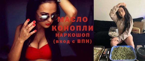 героин Абдулино