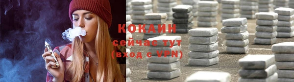 героин Абдулино