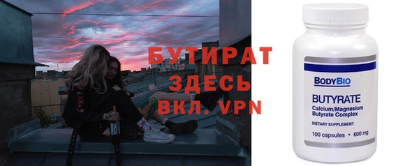 кокс Абаза