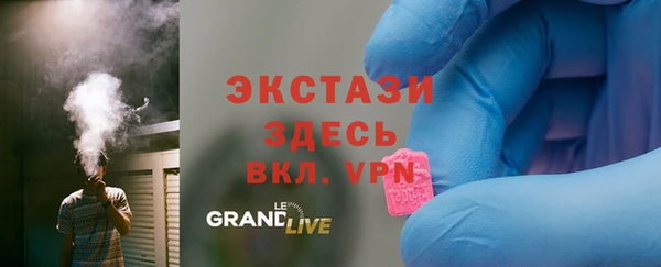 кокс Абаза