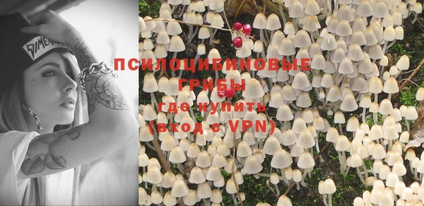 героин Абдулино