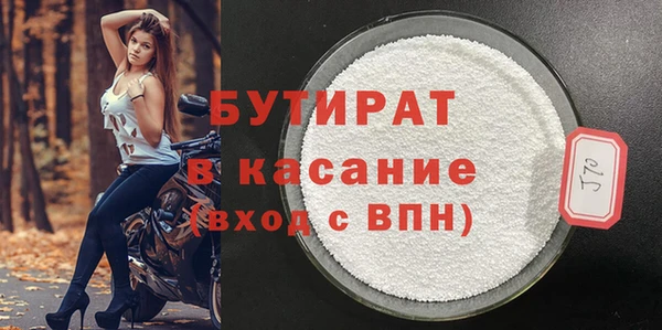 марихуана Новодвинск