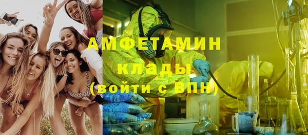 героин Абдулино