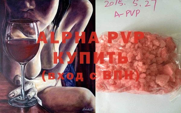 винт Абинск