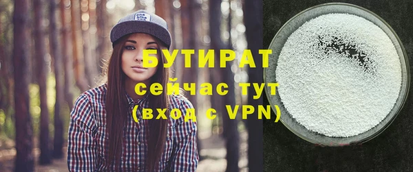 кокс Абаза
