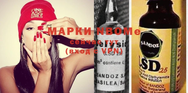 винт Абинск