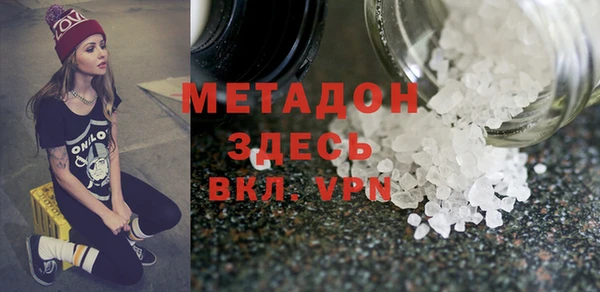 героин Абдулино