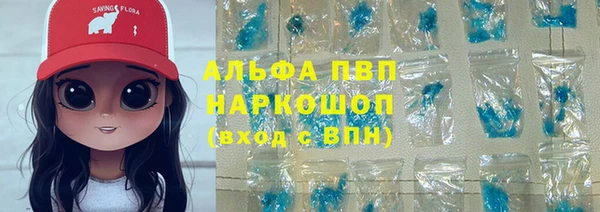 винт Абинск