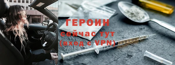 кокс Абаза