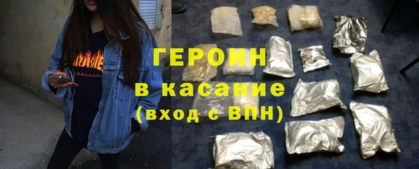 героин Абдулино