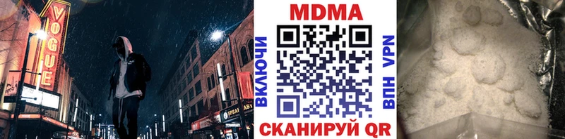 МДМА молли Ладушкин