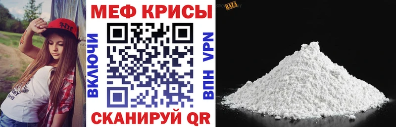 Меф  Ладушкин