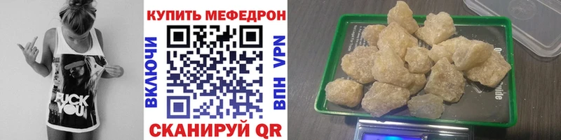 закладки  Ладушкин  Меф 4 MMC 