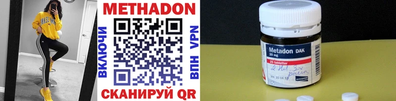 магазин  наркотиков  shop Telegram  Метадон белоснежный  Ладушкин 