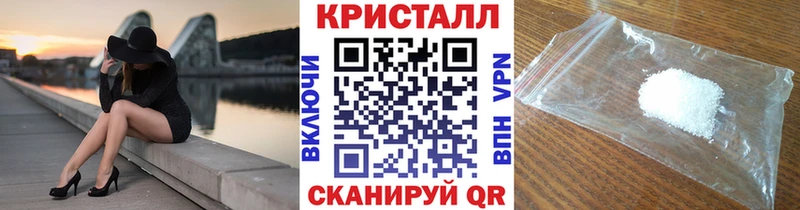 МЕТАМФЕТАМИН пудра  Ладушкин 