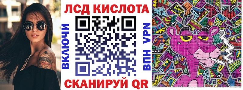 Наркотические марки 1,8мг  Ладушкин 