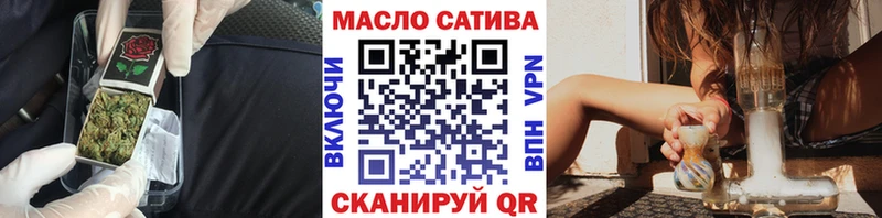 ТГК концентрат  где купить наркоту  Ладушкин 